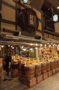京都景観賞屋外広告物部門で市長賞をいただきました1