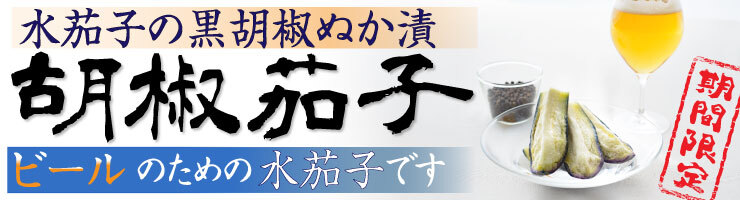 banner_koshonasu.jpg