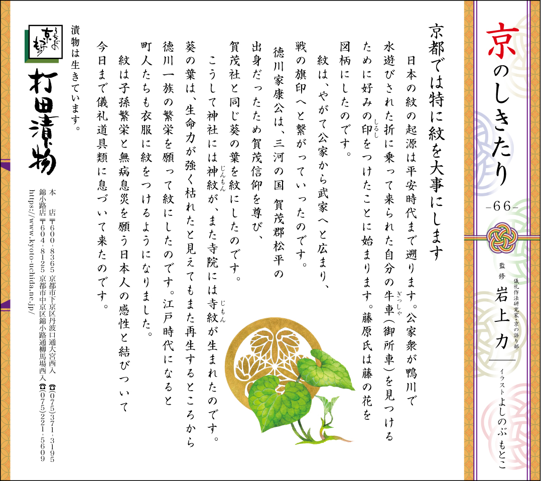 2026年10月1日掲載